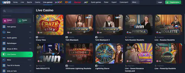 Play 1win games